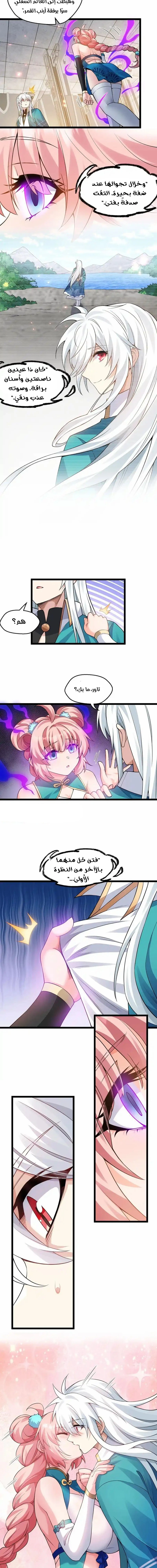 Chapter Image 11